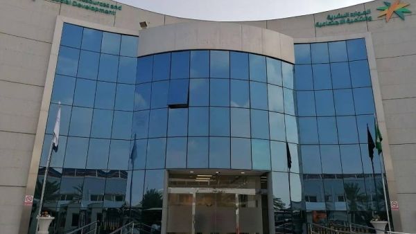 وزارة الموارد البشرية