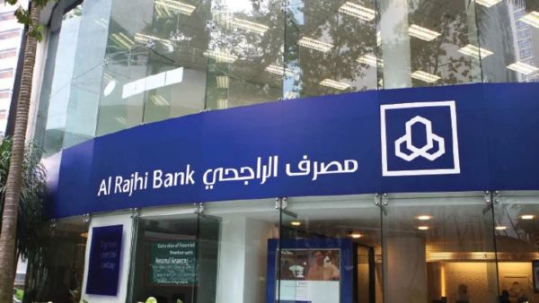 مصرف الراجحي السعودي يعلن عن ارتفاع ارباحه في الربع الأول من 2024