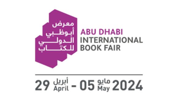 أبوظبي الدولي للكتاب يطرح عروض وخصومات موسم 2024