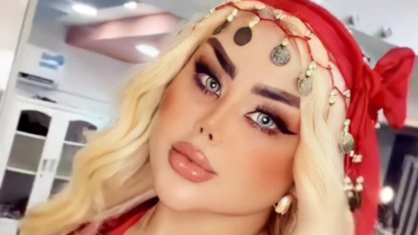داليا نعيم