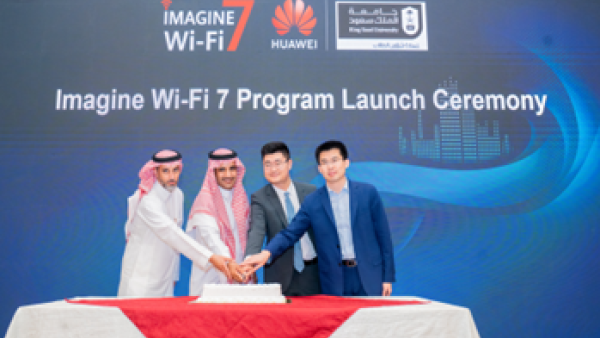 هواوي تطلق حفل تدشين مسابقة "Imagine Wi-Fi 7" للتطبيقات المبتكرة بالتعاون مع جامعة الملك سعود