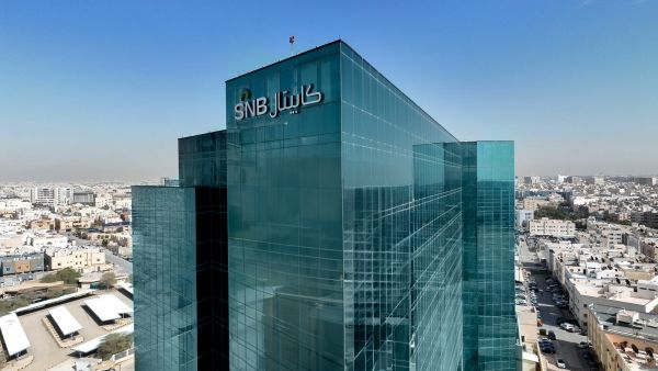 SNB Capital SNB Capital