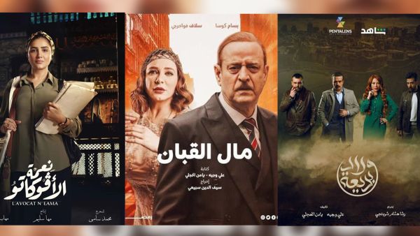 Top 5 Ramadan 2024 series