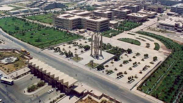 جامعة حلوان