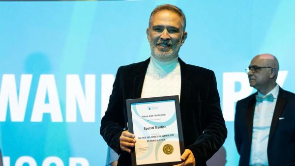"THE RED SEA MAKES ME WANNA CRY" honored with Special Mention at Malmö Arab Film Festival "THE RED SEA MAKES ME WANNA CRY" honored with Special Mention at Malmö Arab Film Festival