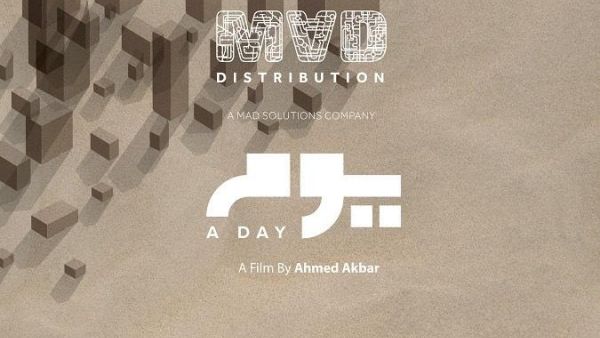 'A DAY' to world premiere at Saudi Film Festival 'A DAY' to world premiere at Saudi Film Festival