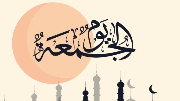 أدعية عصر الجمعة مستجابة