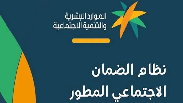 إضافة 1000 ريال حقيقة أم إشاعة؟! الموارد البشرية تحسم الأمر