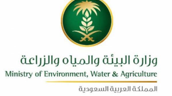 الإرشاد الزراعي السعودي يوضح طريقة أخذ عينة