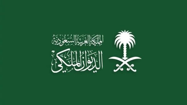 الديوان الملكي السعودي يعلن وفاة والدة الأمير سلطان بن محمد الديوان الملكي السعودي يعلن وفاة والدة الأمير سلطان بن محمد