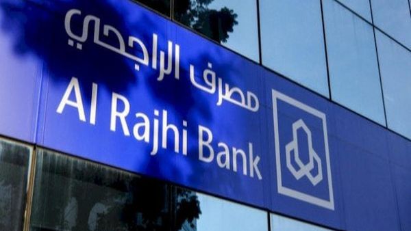 الرقم الجديد | رقم الراجحي ٢٤ ساعة خدمة العملاء للاستفسار والشكاوى