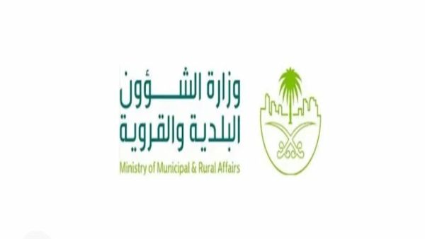 الشؤون البلدية توضح