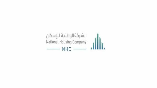 الشركة الوطنية للإسكان.. وظائف شاغرة بمرتبات مجزية
