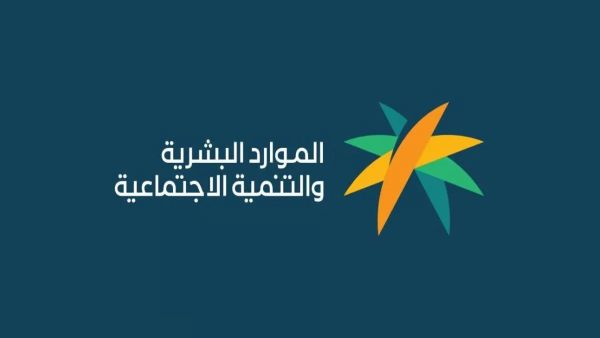 الضمان الاجتماعي المطور يكشف تأثير السجل التجاري على الأهلية