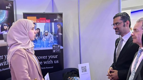 برايس ووترهاوس كوبرز