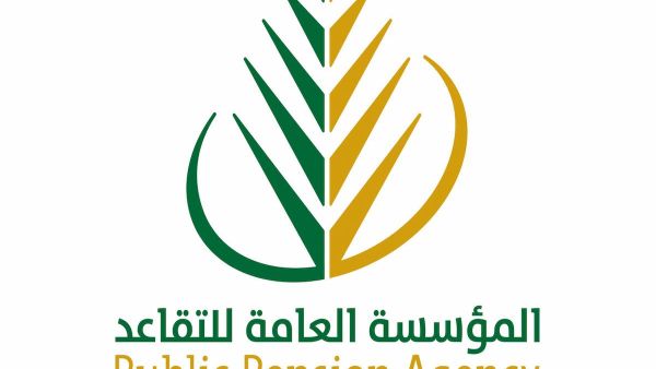 تعديل بيانات المُعالين شرط أساسي لصرف المعاش وهذه الطريقة