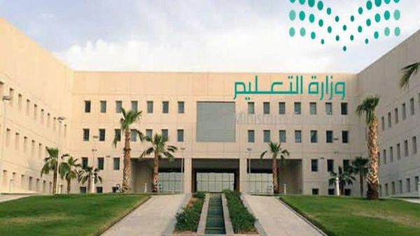 تقديم موعد اختبارات الفصل الدراسي الثالث