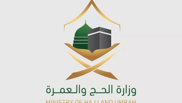 ثلاثة فئات | وزارة الحج توضح شروط دخول مكة المكرمة
