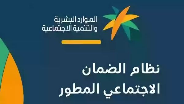 رقم الضمان الاجتماعي المجاني للجوال 24 ساعة للاعتراض وتقديم الشكاوى