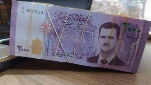 سعر الدولار اليوم في سوريا