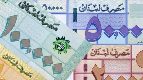 سعر الدولار اليوم في لبنان