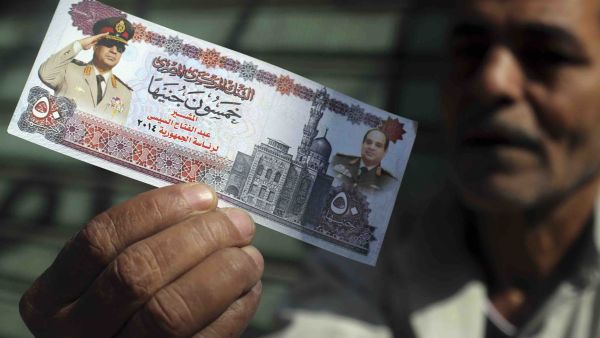 سعر الدولار اليوم مقابل الجنيه المصري