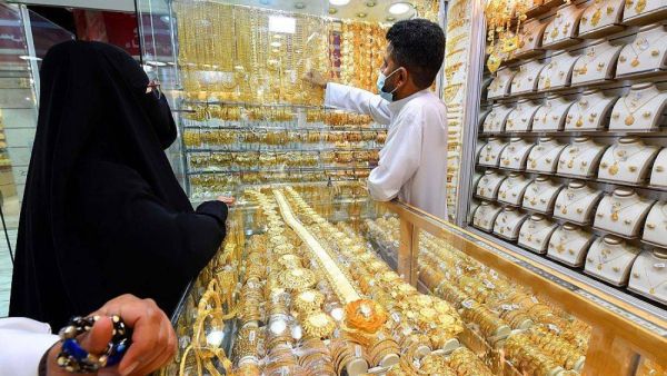 سعر الذهب اليوم في السعودية