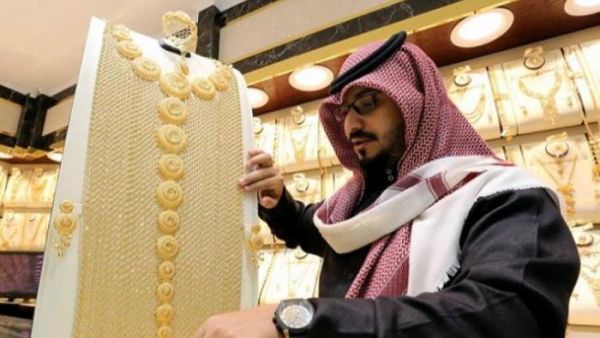 سعر الذهب اليوم في السعودية