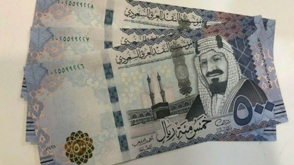 سعر الريال السعودي اليوم في مصر