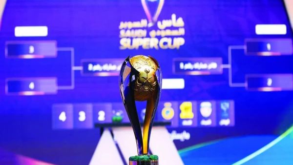 قرعة كأس السوبر السعودي
