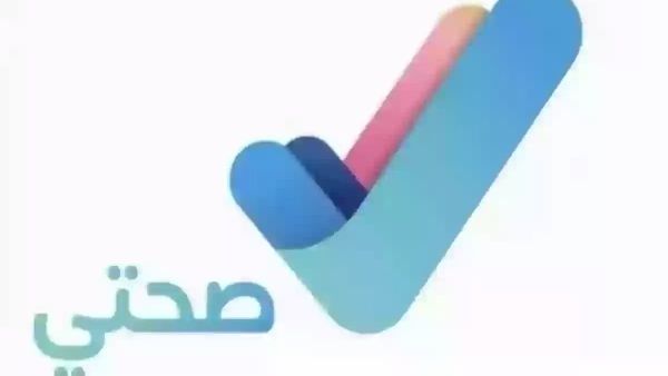 مدة إصدار الإجازة المرضية