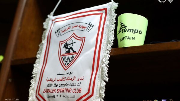 نجم الجونة