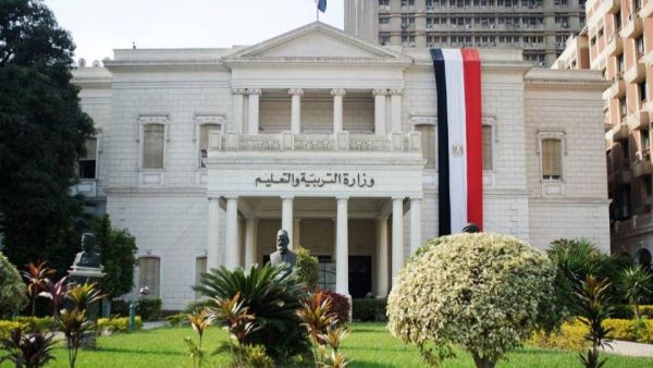 التعليم المصرية