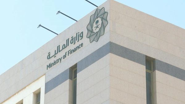 وزارة المالية السعودية تعلن عن بدء استقبال طلبات برنامج المتميزين من هُنا وزارة المالية السعودية تعلن عن بدء استقبال طلبات برنامج المتميزين من هُنا
