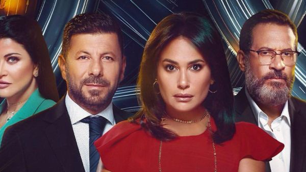 مسلسل مفترق طرق