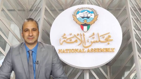 إيدي كوهين - مجس الأمة الكويتي 