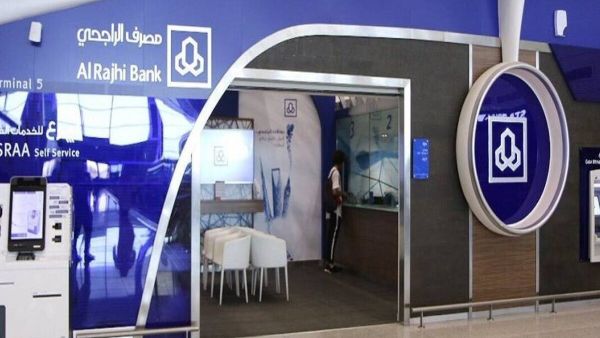 بعد الإعلان عن طرح صكوك رأس مال إضافي.. بنك الراجحي يتمكن من جمع مليار دولار