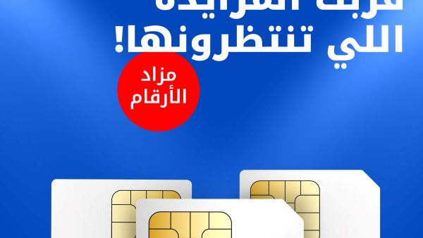 Ooredoo