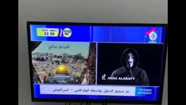 هكر ليبي يخترق قناة 14 الإسرائيلية