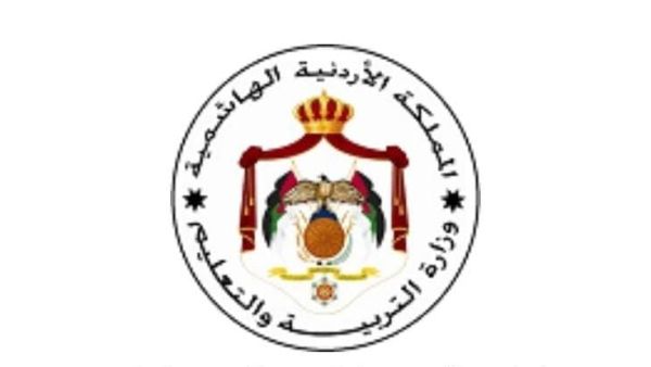 شعار وزارة التعليم العالي والحث العلمي