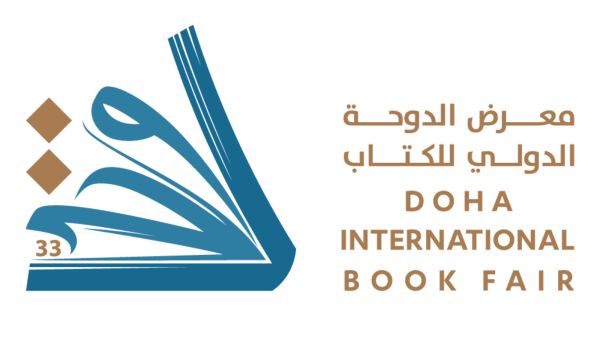 انطلاق فعاليات الدورة الـ33 لمعرض الدوحة الدولي للكتاب