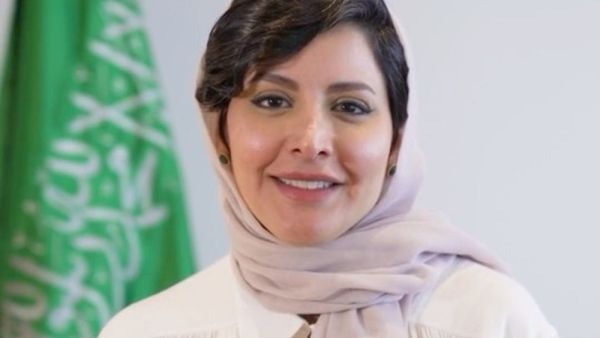 سفيرة السعودية في إسبانيا، الأميرة هيفاء بنت عبدالعزيز آل مقرن