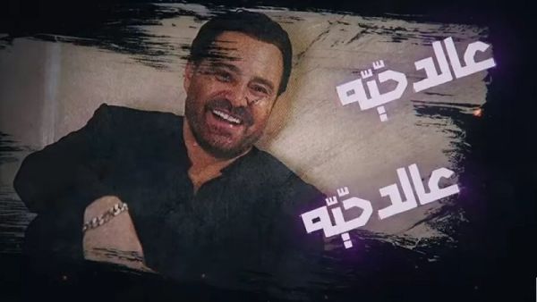 عاصي الحلاني