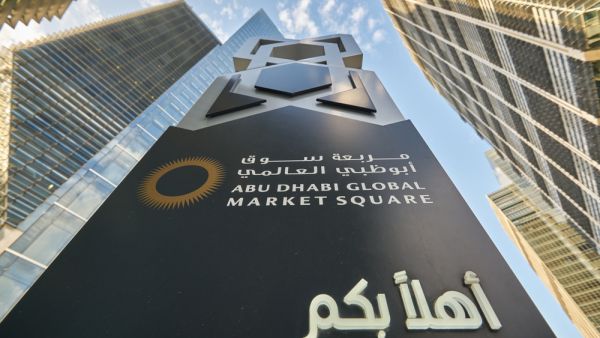 Abu Dhabi Global Market (shutterstock) Abu Dhabi Global Market (shutterstock)
