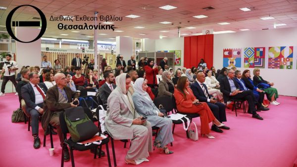 المرأة في دور النشر في معرض سالونيك للكتاب باليونان