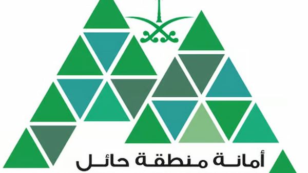 أمانة حائل توفر تصريح ذبح الأضاحي بشروط