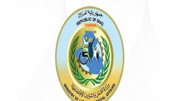 احجز هسّه.. رابط حجز موعد البطاقة الوطنية moi.gov.iq في العراق والشروط المطلوبة احجز هسّه.. رابط حجز موعد البطاقة الوطنية moi.gov.iq في العراق والشروط المطلوبة