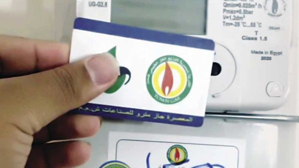 استعلام عن فاتورة الغاز.. خطوة بخطوة وطريقة السداد