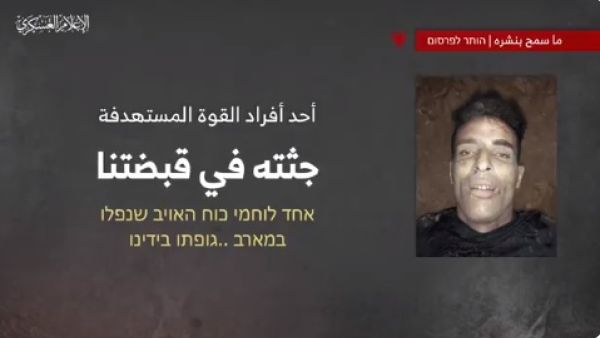 كمين