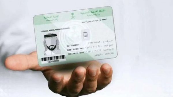 تعرف على شروط تغيير الاسم الأول والشهرة